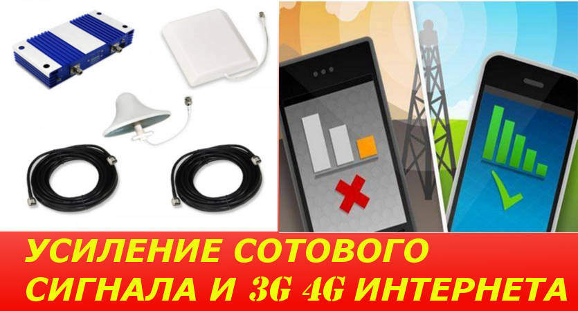 Как измерить уровень сигнала GSM/3G/LTE и выбрать сотового оператора в городе Дегтярск