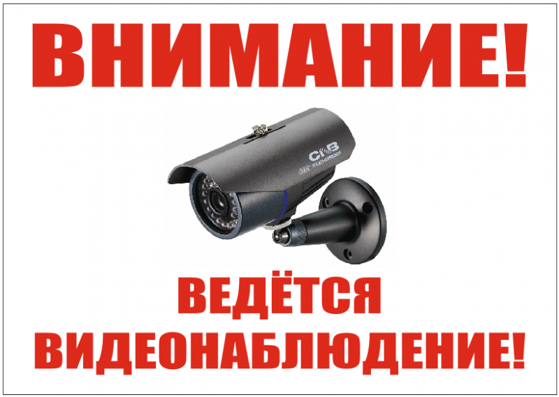 Установка видеонаблюдения в городе Дегтярск. Монтаж и установка видеокамер и систем IP видеонаблюдения | «Мелдана»