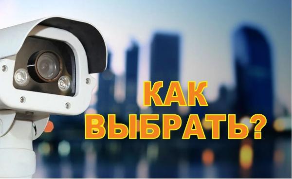Установка видеонаблюдения в городе Дегтярск. Монтаж и установка видеокамер и систем IP видеонаблюдения | «Мелдана»